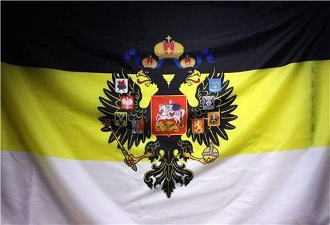 Заказать бело-желто-черный государственный флаг Российской империи.